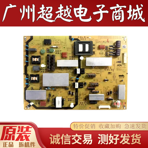 夏普LCD-55S3ALCD55DS72A电源板