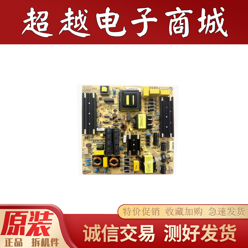 原装康佳 G58U 58G2U电源板35023775 34022326 KIP+L150E02B1 - 实物图
