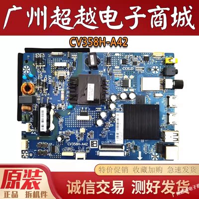 原装暴风40X40A17C电视机主板