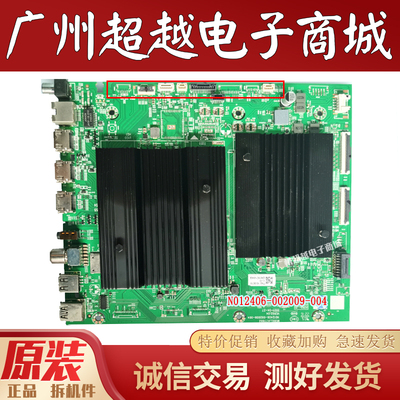 原装创维86G22Pro电视86C70主板