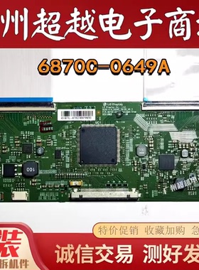原装创维LED43M5000U 50G7 50Q7 55G7 49V1逻辑板6870C-0649A