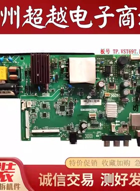 9成新 原装康佳 LED43E330 LED43G30CE主板TP.VST69T.PB710