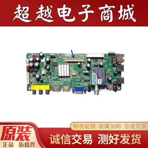 原装创维47E600F42E600F主板