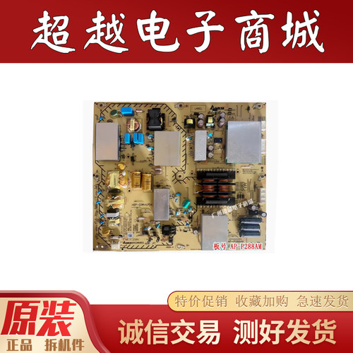 索尼KD-65X8500G/65X8588G电源板