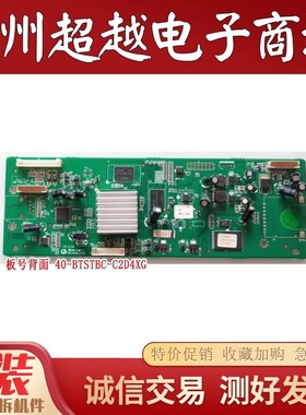 原装TCL L46M9FE 电视机数字板 40-BTSTBC-C2D4XG 测好