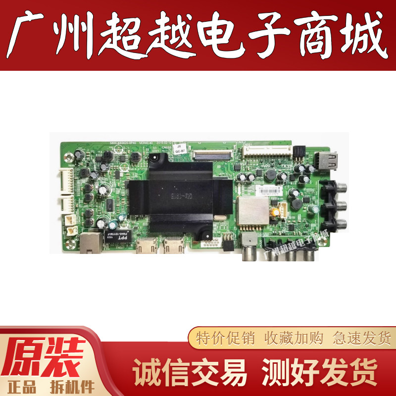 创维40E510E43E350043X5主板