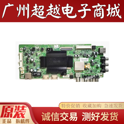 创维40E510E43E350043X5主板