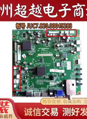长虹3DTV46880i/55860I LED43/49A9000i 主板JUC7.820.00045283