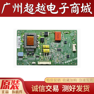 L43V7300A LTA430HQ01恒流板 SSL430 REV0.2 原装 3E2A TCL