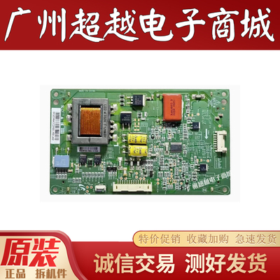 原装TCLL43V7300A-3D恒流板