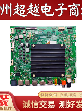 原装海信 65V5G 主板RSAG7.820.11476电路板配件屏HD650Y3U71