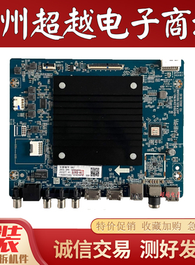 原装长虹 75D55（R37）主板JUC7.820.10050268屏C750U22-E5-B测好