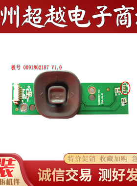海尔LQ55H71海尔55V72海尔LQ55AL88Y81按键板0091802187 V1.0测好