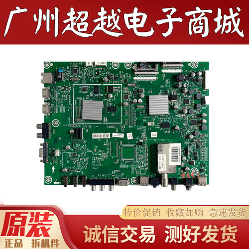 原装海信LED46T28GPN主板