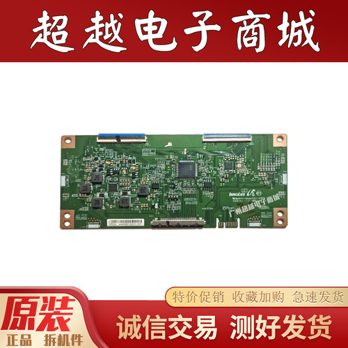 海信HZ58A55H58E3A电视机逻辑板