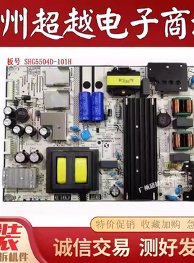 原装TCL L60P2-UD 60A730U电源板SHG5504D-101H 81-PBE060-H02好