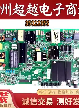康佳 LEDLED65K35U 55K72 55K52 B55U U55V 60R6000U主板35022355