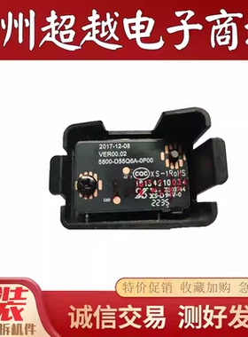 原装创维 86G22Pro 按键板遥控接收板 5800-D55Q6A-0P00