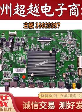 原装正品康佳 LED55R2 LED65R2 液晶电视主板35023397 测好