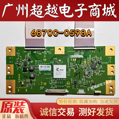 原装索尼KD-49X7000D电视逻辑板