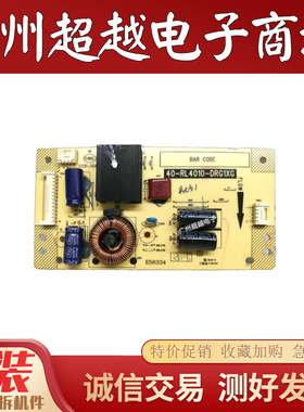 原装TCL LED43C720D 43CE660LED恒流板背光板40-RL4010-DRG1XG