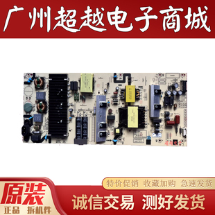 原装创维 70A9 L8M32N 电路板电视电源板 N012402-000548-001