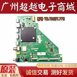 50V6EA 65S11 55V6E 65V6EA 65V69E主板TD.T963T.775 55SII TCL