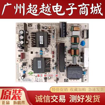 长虹58DP60058A5U58D2P电源板