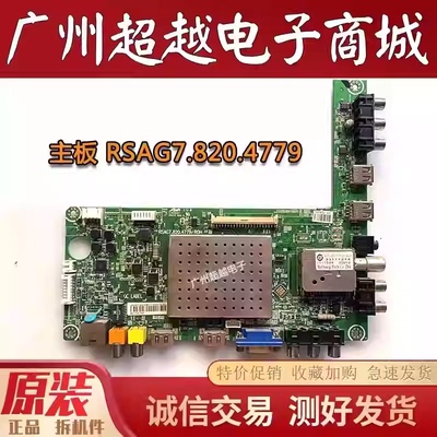 海信46K310NX-3D55K310X3D主板