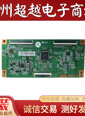 海尔LU58C31 58U2逻辑板N4TP500UHDPV7D-F-K0ZD CC500PV7D 现货