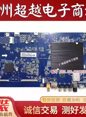 原装长虹50D3S 50E8主板JUC7.820.00168750配屏C500U16-E4-A 测好