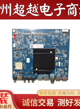 长虹65Q6H 65Q6G 65Q6S主板JUC7.820.00243974屏C650U18-E5-B(2)