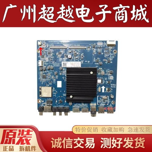 原装长虹65Q6H65Q6S电视机主板