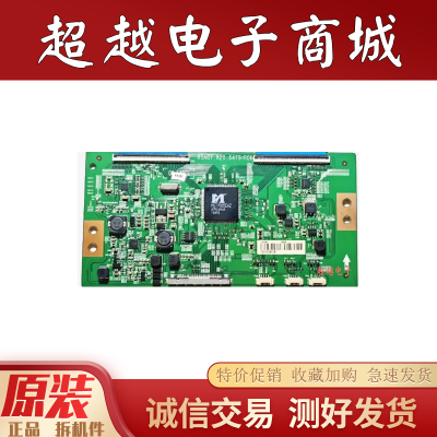 海信LED50K5500US/50K300U逻辑板