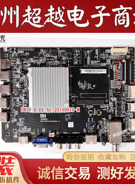 小米L49M2-AA液晶电视主板DKTV-B-EE-AG/AF-20140610-M 测好