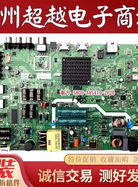 原装创维43X5 43E3500 43KX1主板5800-A8S410-2P20屏RDL430HY LD0