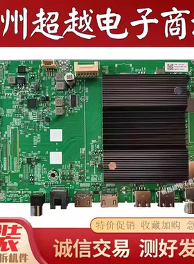 创维75V58F S75E 75A3D主板A7T641 N012406-002741-002