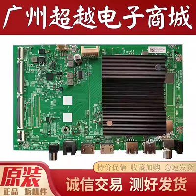 原装创维65A3F75V58FS75E主板