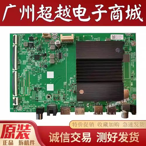 原装创维65A3F75V58FS75E主板