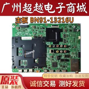 三星 屏CY UA55HU7000J 13216U GH055HGEV1H 电视机主板BN91 原装