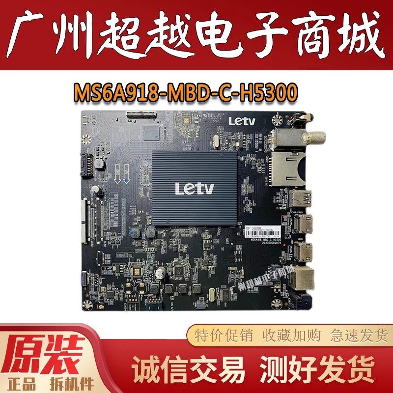 乐视L403INL403SNL433AN主板