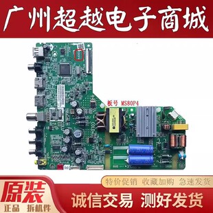 原装TCL 43A160主板MS80P4 MPLE180D65屏LVF430NDEL CJ9