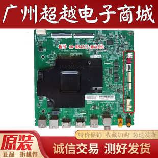 原装TCL 55D10 55V6M 43T6电视主板40-M848CJ-MAA2HG