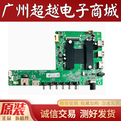 康佳LED55X1200AF55K70S主板