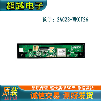 TCL55V6E55F265C按键接收头板