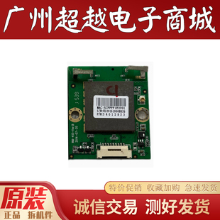 康佳LED60E92U QLED55X80A A58U无线模块WM-415-Ver.B实物图