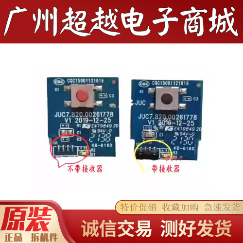 长虹43D4PF55D4P65D4PS按键板