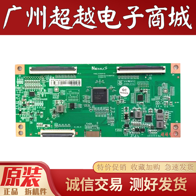 逻辑板N4TP500UHDPV5D-K3D-F