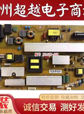 长虹55Q1F 2F Q2N电源板JCL55D-4SH 130 HSL55D-4SH HQL55D 原装