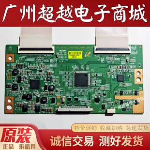 TCL L48E5000E长虹LED48A9000i逻辑板K2_60HZ_CONTROL_MB4_V0.0